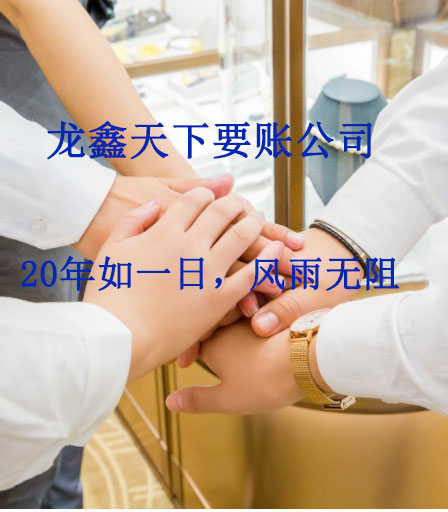昌图要账公司