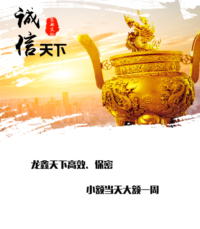 昌图要债公司